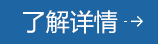 UED官网-相信品牌力量