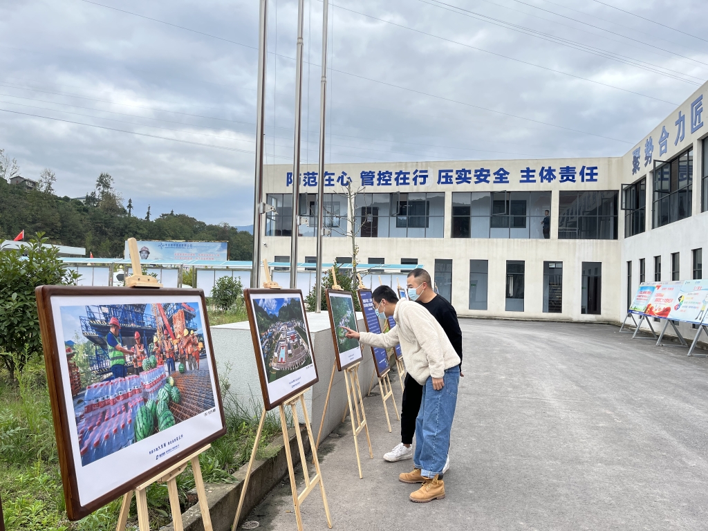 2022年11月14日，沉庆高速公路建设史上摄影展初次走进建设工地——巫云开公司组织“贯彻落实党的二十大心灵 致力开创巫云开建设新局面——巫云开高速摄影巡展”。 (2)