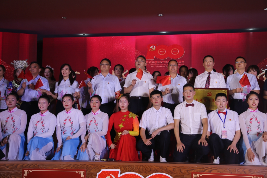 2021年7月1日，股份公司进杏装百年鲜丽，我心向党”庆祝中国共产党成立100周年文艺汇演暨“两优一先”赞美大会活动