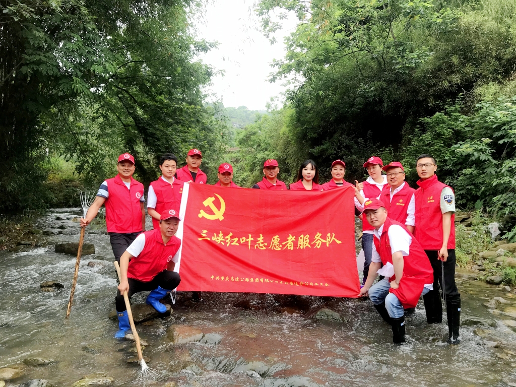 5.27日,为了提倡“人与天然和谐共生”,天城治理中心党支部与天城镇诗仙社区党支部发展共建活动,组织青年党员自愿者前往万州区天城镇永生河道域左近算帐 ( (6)