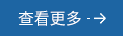 UED官网-相信品牌力量