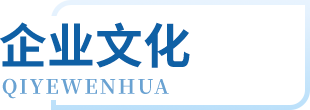 UED官网-相信品牌力量