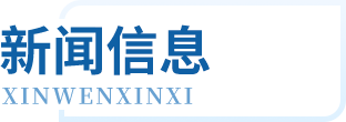 UED官网-相信品牌力量