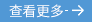UED官网-相信品牌力量