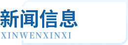 UED官网-相信品牌力量