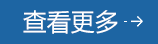 UED官网-相信品牌力量