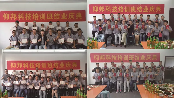 201808070943535432 凯时KB88·(中国集团)官方网站