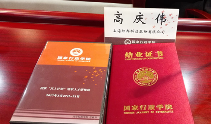 201809291533243266 凯时KB88·(中国集团)官方网站