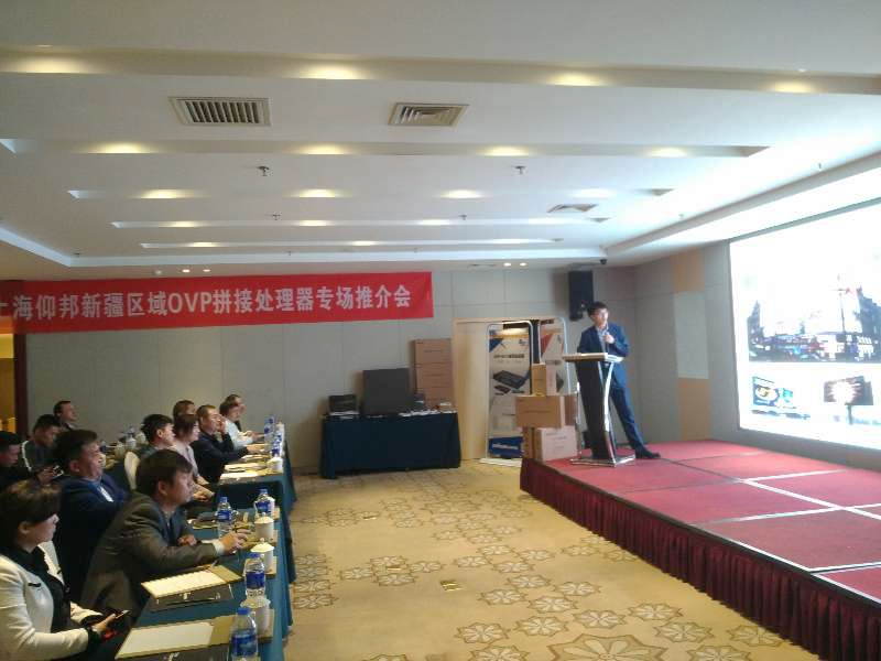 201904231615327922 凯时KB88·(中国集团)官方网站