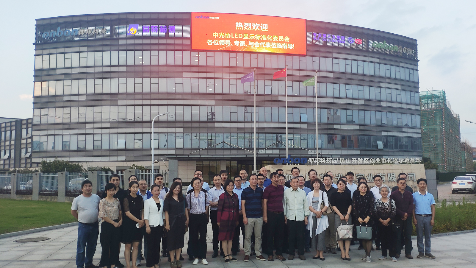201910091424409621 凯时KB88·(中国集团)官方网站