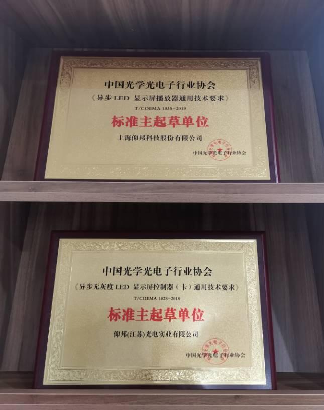 202007311650302362 凯时KB88·(中国集团)官方网站