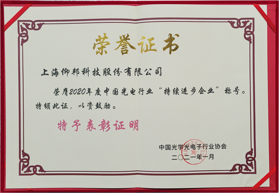 202102021048263414 凯时KB88·(中国集团)官方网站