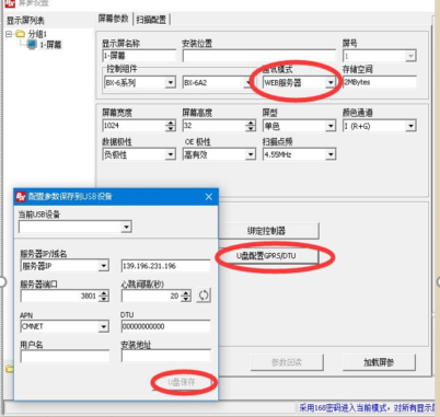 202102231443382006 凯时KB88·(中国集团)官方网站
