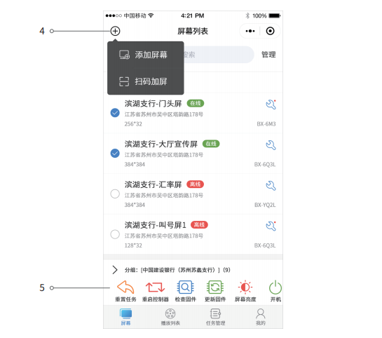 202103081327433297 凯时KB88·(中国集团)官方网站