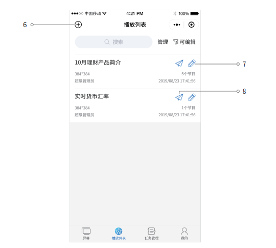 202103081328342428 凯时KB88·(中国集团)官方网站