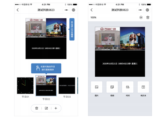 202103081329345484 凯时KB88·(中国集团)官方网站