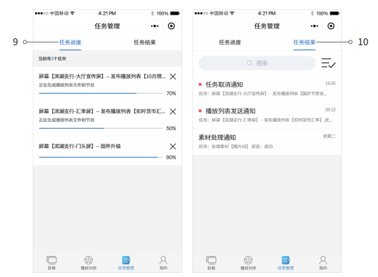 202103081330366845 凯时KB88·(中国集团)官方网站