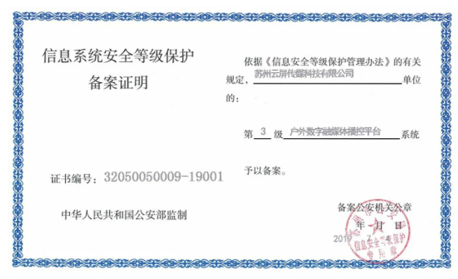 202105311703412450 凯时KB88·(中国集团)官方网站