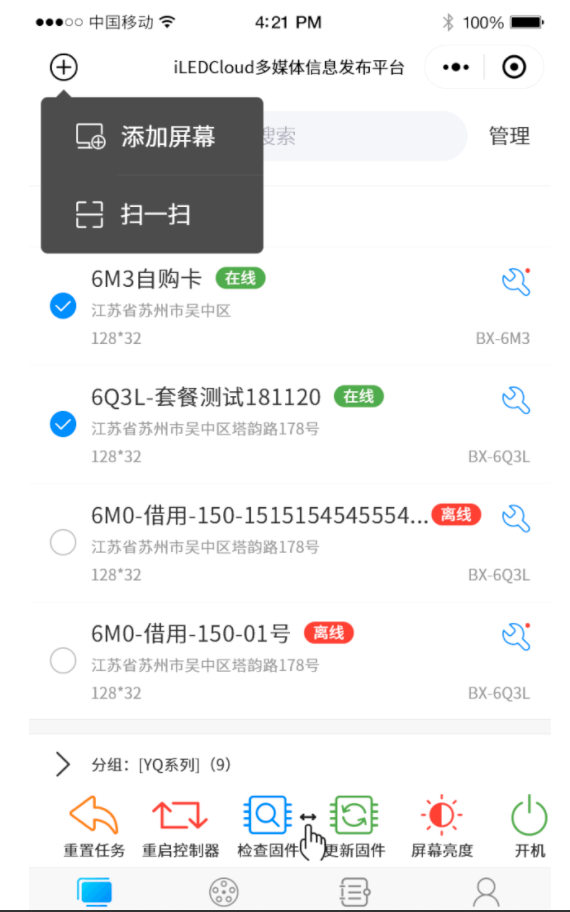 202105311704399926 凯时KB88·(中国集团)官方网站