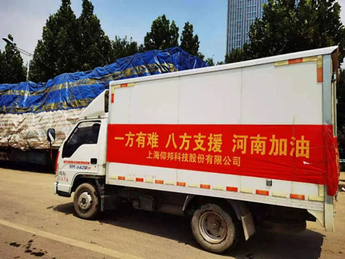 凯时KB88·(中国集团)官方网站