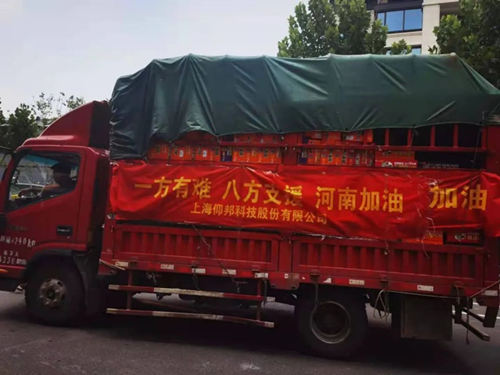 凯时KB88·(中国集团)官方网站