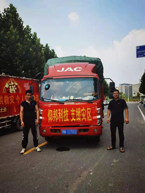 凯时KB88·(中国集团)官方网站