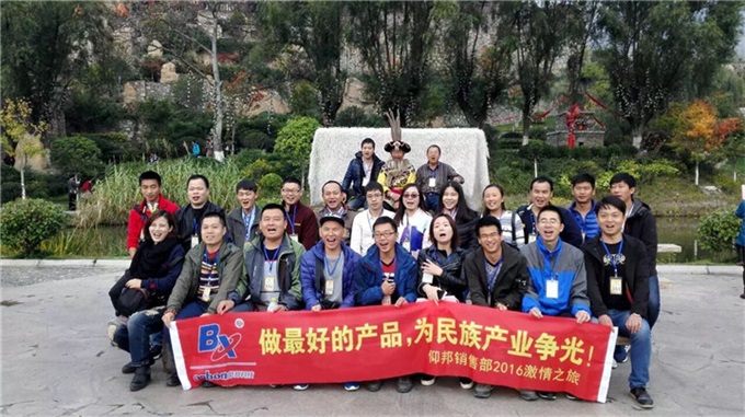 凯时KB88·(中国集团)官方网站