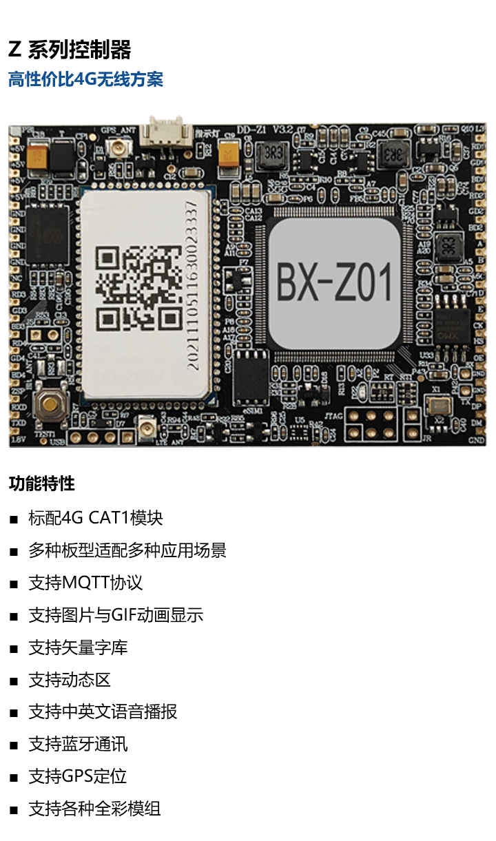 202305111126302404 凯时KB88·(中国集团)官方网站
