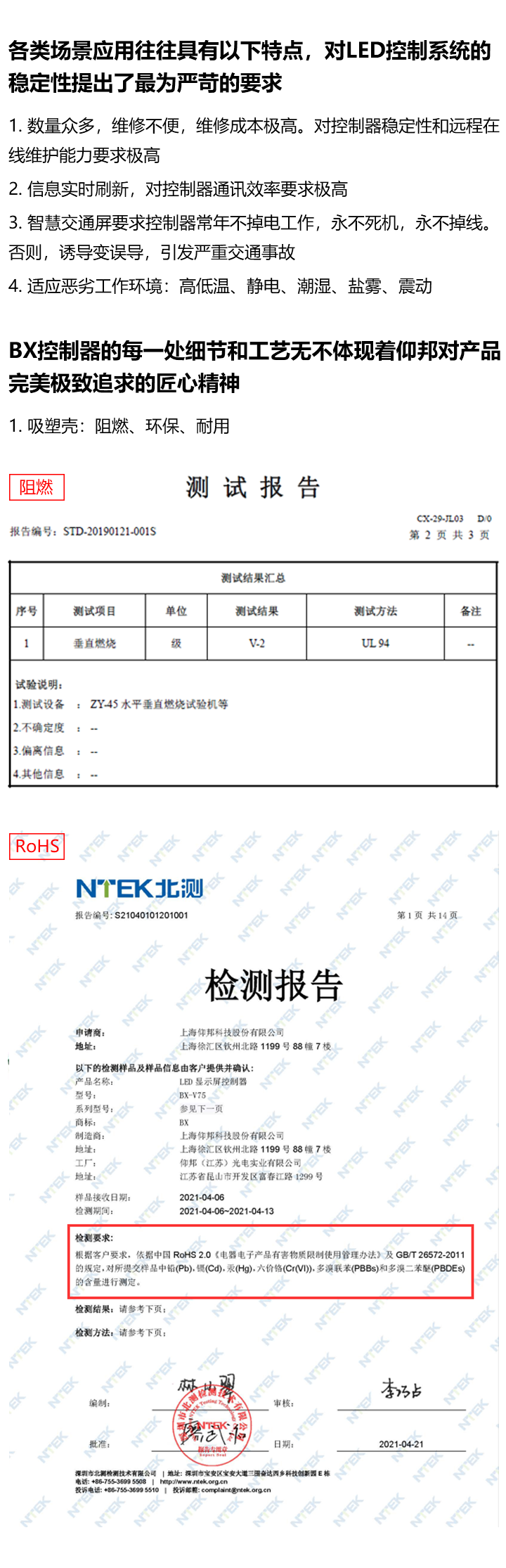凯时KB88·(中国集团)官方网站