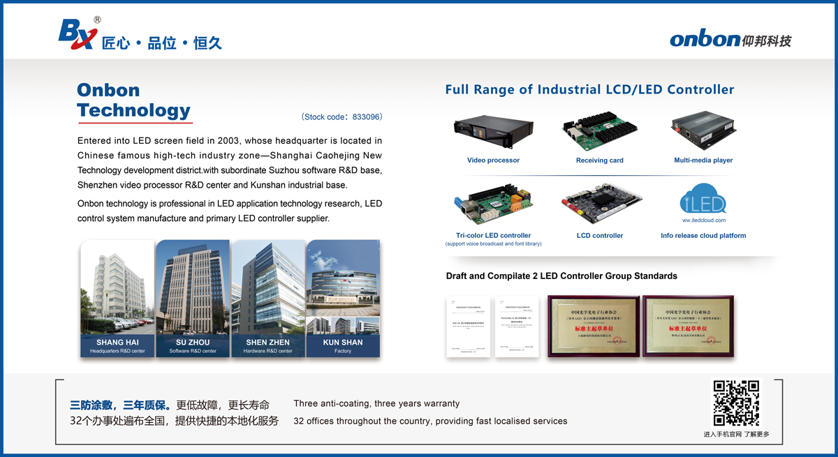 202402260925356415 凯时KB88·(中国集团)官方网站