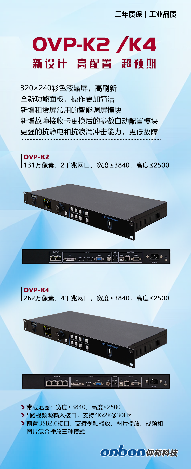 凯时KB88·(中国集团)官方网站