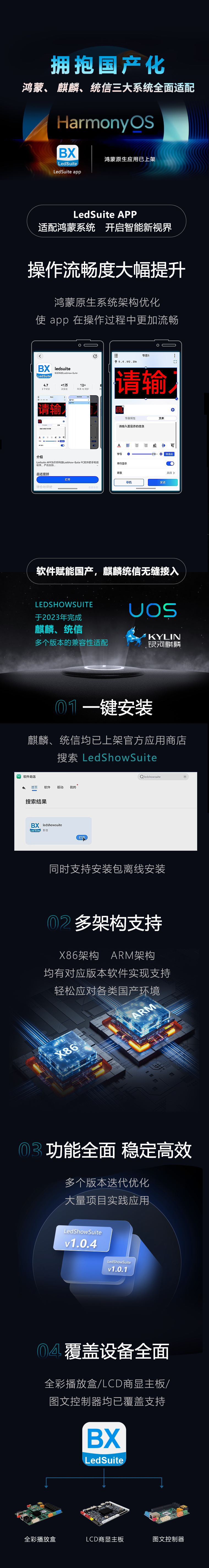 凯时KB88·(中国集团)官方网站
