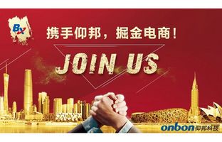 凯时KB88·(中国集团)官方网站淘宝授权经销商招募令