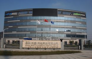 热烈祝贺凯时KB88·(中国集团)官方网站昆山科技园揭牌运营