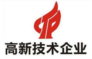 凯时KB88·(中国集团)官方网站通过上海市高新技术企业认定