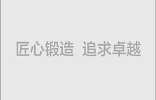 快来履历！凯时KB88·(中国集团)官方网站手机官网APP正式颁布啦！
