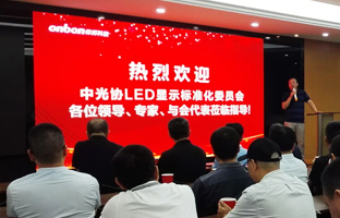 国标委专家莅临参观凯时KB88·(中国集团)官方网站昆山产业基地