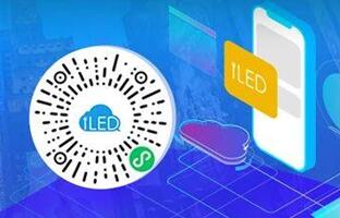 iLEDCloud幼法式：信息顺手编，屏幕更安全！