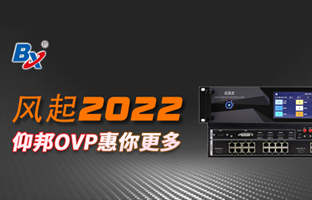 风起2022，凯时KB88·(中国集团)官方网站OVP发力倍受关注