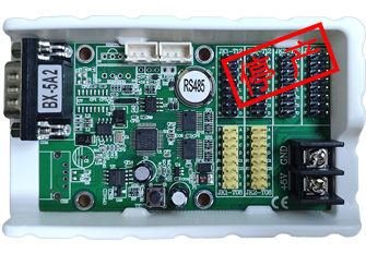 BX-5A2(RS485)